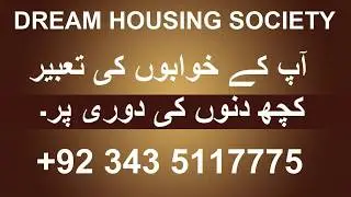 DREAM HOUSING SOCIETY | RAIWIND ROAD LAHORE | LATEST DEVELOPMENT UPDATES | NEW PAYMENT PLAN