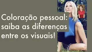 J&aacute; descobriu se voc&ecirc; tem pele quente ou fria?