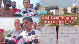 HUBLI || LAND MAFIA? LITIGATION PROPERTY? || RAZA TOWN