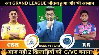 CHE vs RR Dream11 Prediction | CHE vs RR TATA IPL 2023 Dream11 Team | CSK vs RR Dream11 Prediction