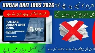 Urban Unit Matrix Jobs 2025 | Intermediate & Graduation | Online Apply Guide