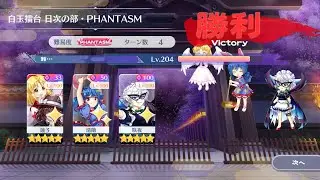 擂台PHANTASM 1/9 3-4