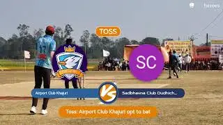 Airport Club Khajuri vs Sadbhavna Club Dudhichua live cricket match | NPL 26 - Naugarh Premier Leag