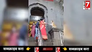 Dog Blessing Devotees And Shaking Their Hand At Siddhivinayak Temple In Maharashtra
