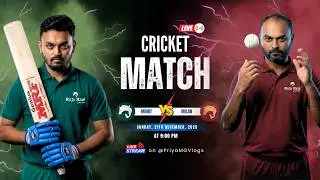 Rajarani coaching VS Rajarani couture | दो भाई, एक मैदान और ढेर सारी मस्ती 🏏😄