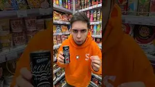 Coca-Cola со вкусом Oreo🤩 #еда #сладости #вкусно #напиток #кола #кокакола #орео #oreo #cocacola