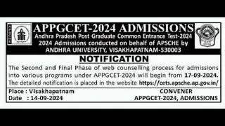 AP PGCET Admissions-2024 l Second & Final Phase Admission Notification l