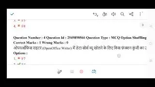 Computer cpct previous paper Important questions for exams 