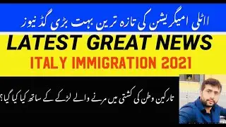 New Italy Latest Immigration 2021 News|This Thing Is Very Important In Italy Immigration 2020|what..