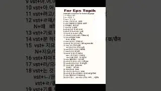 EPS TOPIK MOST IMPORTANT CONJUNCTION (Eps Topik Nepal @eps topik