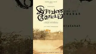 Aha new release Tamil movie #movie #ott #aha