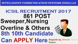 ICSIL Recruitment 2017 Apply Online Skilled Unskilled Vacacnies
