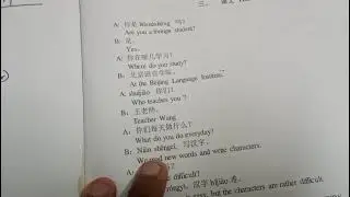 Lesson 17 Text: Mr. Sanjeeb, Club Secretary of We Speak Chinese Club Bangladesh Limited.