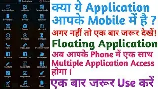 How to install floating application on androidmobile|Access Multiple Android Application at one time