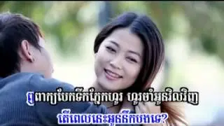 07  Min Jong Bek Ke Oy Bek   Sunday VCD Vol 118
