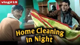 Home cleaning in night|| @brightbiharivlog #brightbiharivlog 