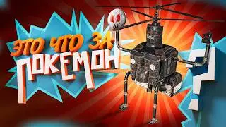 В Ход Идёт Всё 😅 (Crossout)