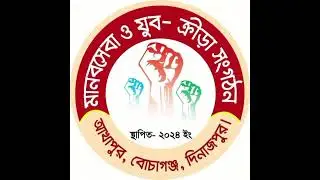 artist. Name. Hasin arman ❣️❣️❣️❣️মানব সেবা সংগীত 