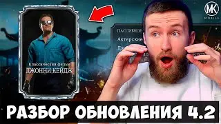 ВОТ КОГО МЫ СМОЖЕМ ПОЛУЧИТЬ ЗА ДУШИ В ОБНОВЛЕНИИ 4.2! БАШНЯ БОЕВИК И ВСЕ АЛМАЗНЫЕ ПОДАРКИ ГОДОВЩИНЫ
