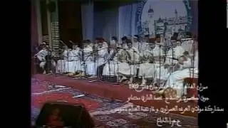 Quddam Jdid Massano Fes 1989