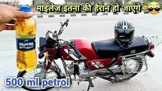 Hero Honda Cd 100 Mileage Test 500 ML petrol 