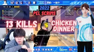 13 kills chicken dinner in PEL 2022 scrims | WBG Beizhai