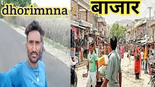 बाजार में गए थे || बारिश हो गई || Poonja Vlog 🌦️