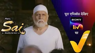 NEW! Mere Sai - Ep 1429 | 4 July 2023 | Teaser
