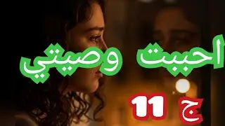صعيبة تكوني يتيمة لا أب لا أم 💔 ونظن هاذ الشي هو لي خلاني وخلى ايهم يبعد عليا 😔 بسباب هدرة الناس😭😭