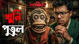 THE MONKEY | Horror Movie Recap | ARtStory