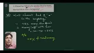 EX-8.1, Q.4, 5, 6,  CHAPTER:8 Comparing Quantities | CLASS-8 NCERT MATHS | CBSE