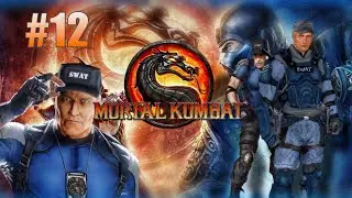 СТРАЙКЕР | ПРОХОЖДЕНИЕ MORTAL KOMBAT 9 #11
