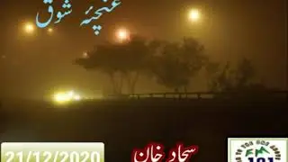 Sajjad Khan FM 101 Guncha e Shauq 21 December 2020