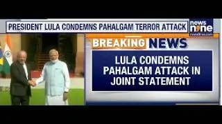 Brazil President Lula Condemns Pahalgam Attack, Backs India in Joint Statement with PM Modi | News9