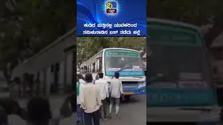 🚨LAWLESSNESS: Drunk Youth Stop and Assault Passengers on Tamil Nadu Bus!😡Viral Video Sparks Outrage.