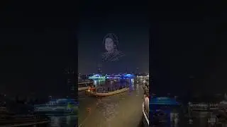การแสดงโดรนแสงสีเสียง