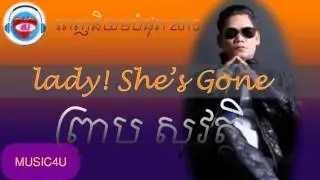 Lady She's Gone By Preab SoVath New Song 2015,New Song RHM Production