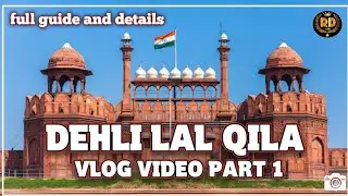 Delhi lal qila vlog/1st parts/Delhi Red Fort Complete Detailed Tour With Guide/दिल्ली का लाल किला