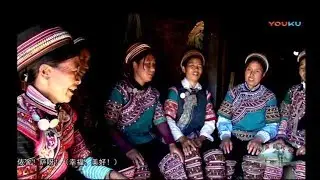 Hani polyphonic folk song 哈尼族多声部民歌 of Yunnan, southwest China