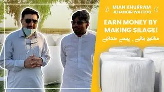 Silage Banaiye, Paise Kamaiye | Earn Money by Making Silage