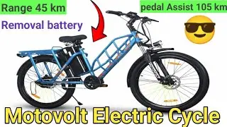 Motovolt Electric Cycle सस्ती इलेक्ट्रिक साइकिल Good range electric cycle|electric cycle full Revie
