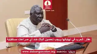 عناوين الأخبار  | 03 -  02  - 2026 م
