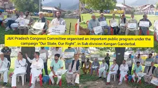 J&K Pradesh Congress Committee organised an important public program under the campaign &ldquo;Our State, 