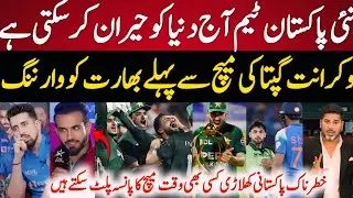 Vikrant Gupta Warn's Team India Before Ind O Pak Clash | Pakistan Vs india Match | Asia Cup 2025 