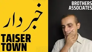 Taiser Town files cancellation final notice
