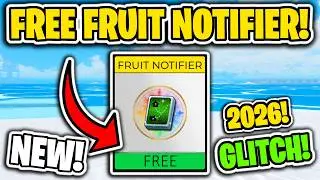 Как получить FRUIT NOTIFIER БЕСПЛАТНО! (Blox Fruits 2026)