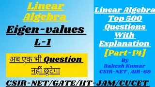 Eigenvalues-1||Part-14||Linear Algebra ||CSIR-NET/GATE-2022/IIT-JAM/CUCET/BHU ||
