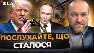 ТРАМП ЗІЗНАВСЯ, ПРО ЩО ПОПРОСИВ ПУТІНА! Коли очікувати енергетичного перемир'я? І Олексій Буряченко