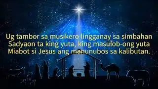 PASTORELA | 11th MASS | ENTRANCE | ANG BITOON SA LANGIT | WITH LYRICS