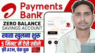 How to open Airtel payment Bank Account online 2026 ✅ || Airtel savings account kaise open kare